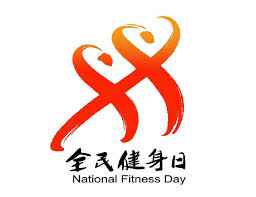 2026年国际足联世界杯 乒乓球台上的角度尺寸