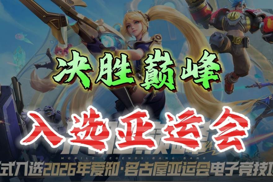射门位置与预期进球：免费看球赛的app教你用数据读懂进攻质量